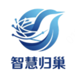 智慧归巢